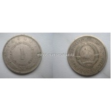 1 Dinar 1980 Jugoslávie